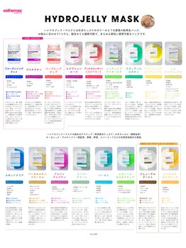 モラン(MO.RAN)/季節ごとの肌に合わせてセレクト