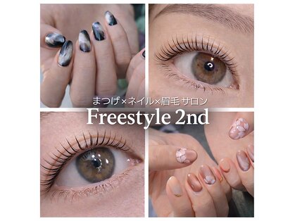 フリースタイルセカンド(Freestyle 2nd)の写真