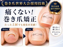 フットブルー横浜店の雰囲気（Global Beauty Health & CultureWorld Championship 2026 JAPAN）
