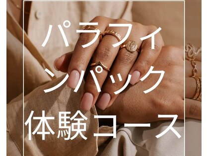 HBL/HAND CARE private salon carus【カルス】の写真