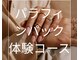 HBL/HAND CARE private salon carus【カルス】の写真