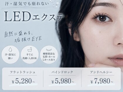 ジョアアンジェ 上本町店(joieange)の写真