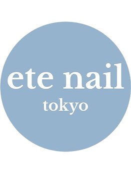 エタネイルトウキョウ 浅草(ete nail tokyo)の写真/稲荷町駅/新御徒町駅より徒歩5分！（東京メトロ銀座線・都営大江戸線が最寄りの方にもオススメ♪）