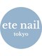 エタネイルトウキョウ 浅草(ete nail tokyo)の写真/稲荷町駅/新御徒町駅より徒歩5分！（東京メトロ銀座線・都営大江戸線が最寄りの方にもオススメ♪）