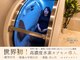 ネルラ 麻布(NERURA)の写真