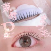 シルフ ブリエ(sylph Briller)