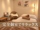 コクーン(COCOON)の写真