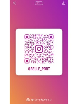 ベルポート/インスタ