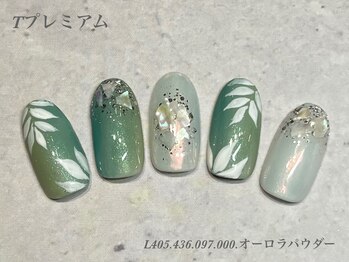 べリンダ 高崎店(BELINDA)/ハンド定額プレミアムコース