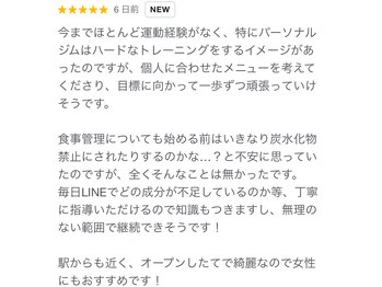 ビヨンド 蕨東口店(BEYOND)/【パーソナルトレーニング】