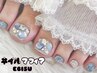 【ジェルオフなしの方限定！】FOOTやり放題Aコース ★8500→