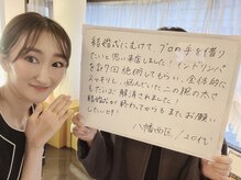 オキシー グレイス 黒崎店(OXY Grace)/20代ブライダルでご来店のお客様