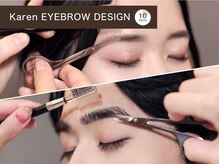 ウル 辻堂(ulu)/Karen アイブロウ