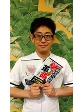 小倉駅前整骨院/本に掲載