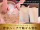 ベレミアム(Bellemium)の写真