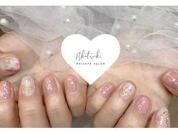 アカツキネイル(Akatsuki Nail)/チューリップネイル