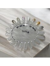 はあとねいる 十三店/ラメグラ