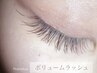 人気★5月6月限定【ボリュームラッシュ】300本(100束) ふわふわ軽い♪