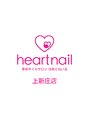 はあとねいる上新庄店/はあとねいる上新庄店