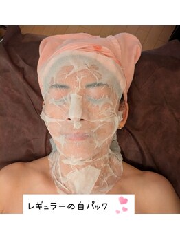 ビューティーサロン ラ ルーチェ(beauty salon La Luce)/エニシー グローパック 