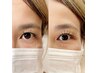 【キャンペーン価格♪】エクパ120本/まつ毛パーマ×エクステ　¥13000→¥8000