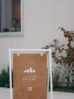 ランポ(lampo)/この看板が目印です