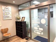 常盤台たいよう整体院/【ときわ台たいよう整体院】内観