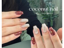 ココナッツネイル/バレンタインデーネイル