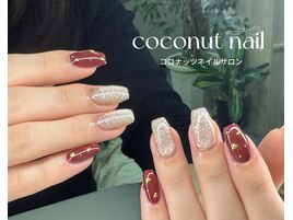 バレンタインデーネイル