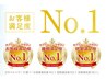 【2月限定/人気NO.1】ホワイ トニング16分×2回◇頑固汚 れ撃退¥9960→7960