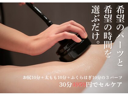 セルトリ 大通BISSE店の写真