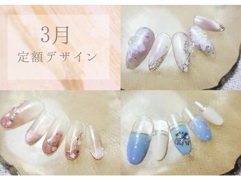 サロン アムール(amour)/定額デザイン