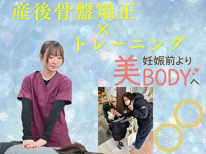 ひまわり整体院の写真