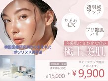 ココンフワット(Coconfouato)