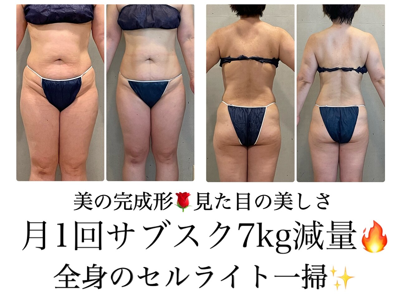 エクセレントビューティーサロン 艶(EN)｜ホットペッパービューティー