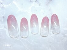 クラーヴォ 本店(Cravo)/シンプルオフィスコース　13