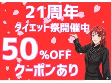 ゲットレディー 本店(GetLady)