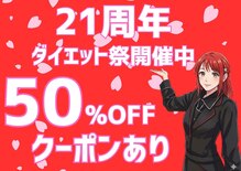 ゲットレディー 本店(GetLady)