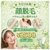 バブル(BUBRU)