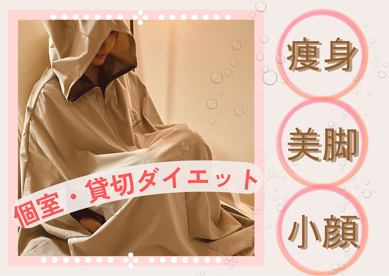ヨサパーク カルド 博多駅東店(YOSA PARK CALDO)｜ホットペッパー