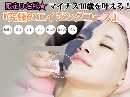 グレースティー 森町 箕面の写真