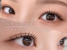 アイ ランド(eye LAND)