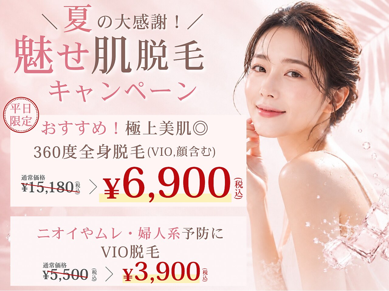 ニコル 大阪池田店(NICOL)｜ホットペッパービューティー