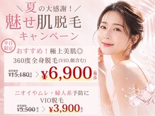 ニコル 大阪池田店(NICOL)
