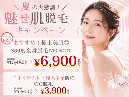 ニコル 大阪池田店(NICOL)の写真