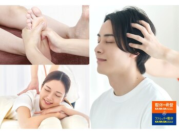 カラダファクトリー カラダストレッチ プラス ジョイホン小山店の写真/『カラダファクトリー』の整体と『カラダストレッチ』のストレッチをイイトコ取り！7月3日(金)オープン