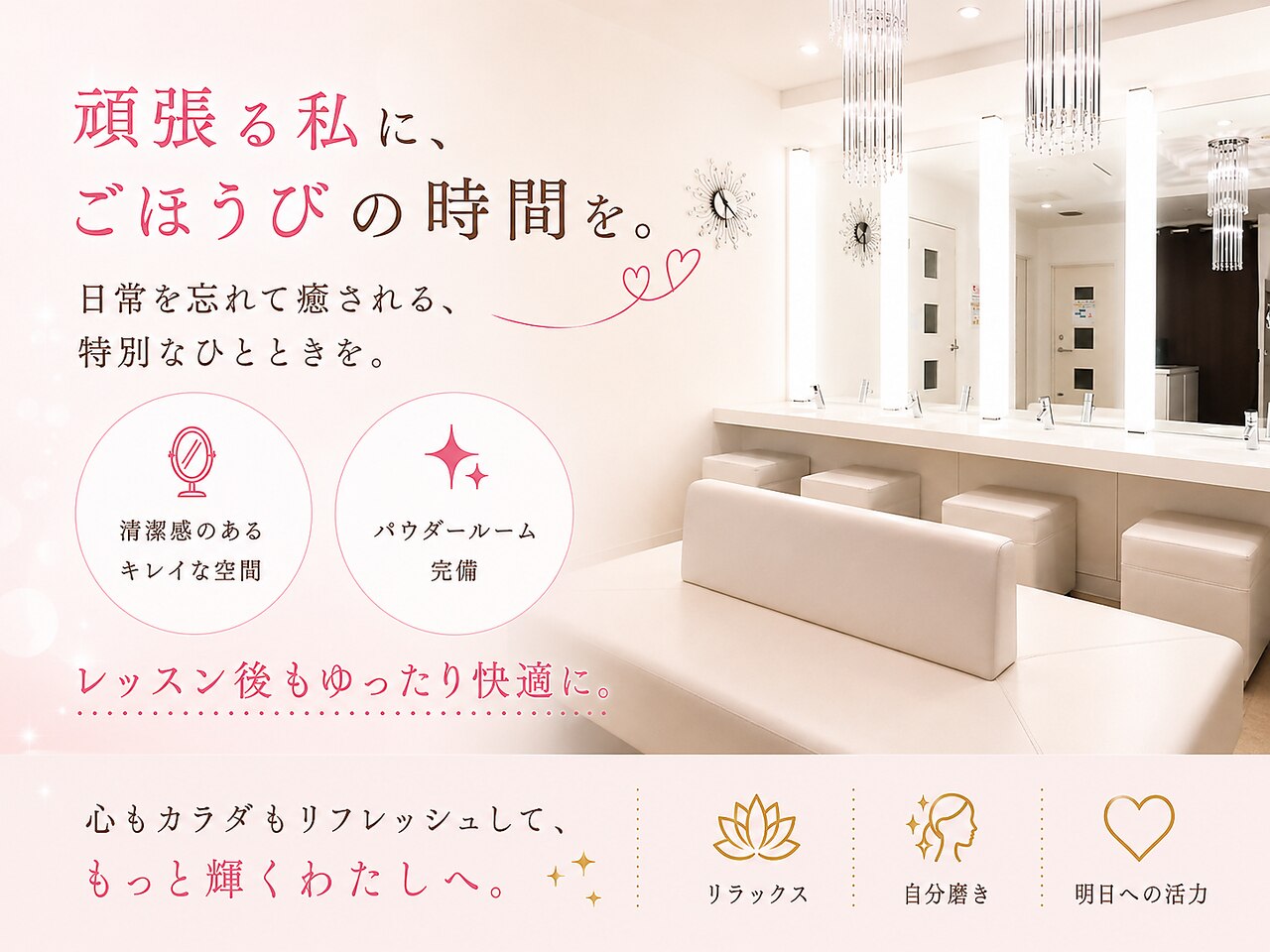 ストーンスパスタジオ 岩盤ヨガ 名駅本店(stone spa studio sola