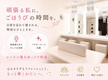 ストーンスパスタジオ 岩盤ヨガ 名駅本店(stone spa studio sola)
