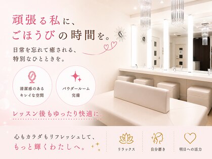 ストーンスパスタジオ 岩盤ヨガ 名駅本店(stone spa studio sola)の写真