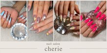 シェリー(cherie)